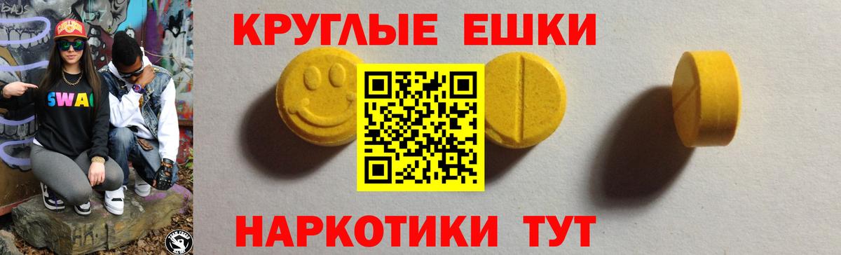 ЭКСТАЗИ 280 MDMA  Экстази Philipp Plein  Экстази  Вход с VPN  Карачаевск 