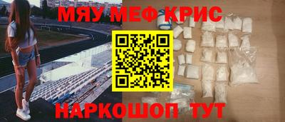 spice Кулебаки