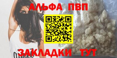 крисы Кумертау
