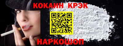 бутират Кунгур