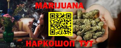 бутират Кунгур