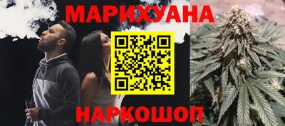 бутират Кунгур