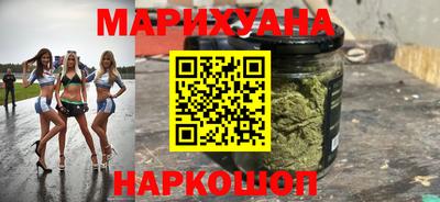бутират Кунгур