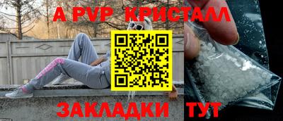 бутират Кунгур
