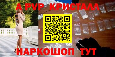 крисы Кумертау