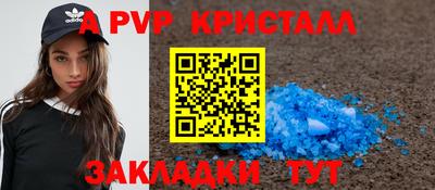 spice Кулебаки