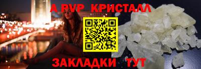 spice Кулебаки