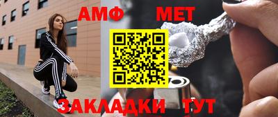 крисы Кумертау