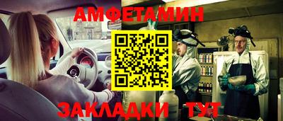 бутират Кунгур