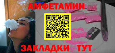 бутират Кунгур