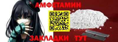 бутират Кунгур