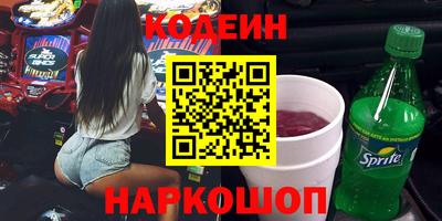 spice Кулебаки