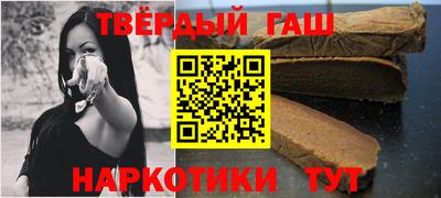 бутират Кунгур