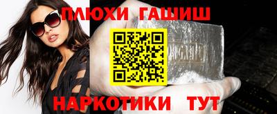 бутират Кунгур