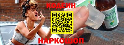 бутират Кунгур