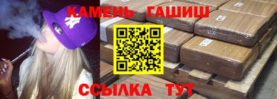 бутират Кунгур