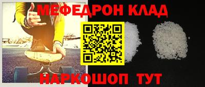 spice Кулебаки