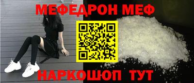 бутират Кунгур