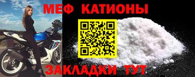 бутират Кунгур