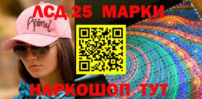 бутират Кунгур