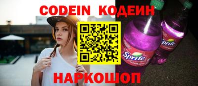 бутират Кунгур