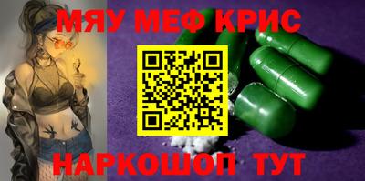 бутират Кунгур