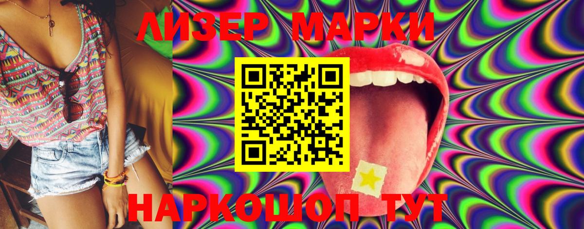 LSD-25 экстази кислота Карачаевск