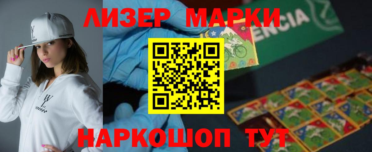 Гашиш Карачаевск