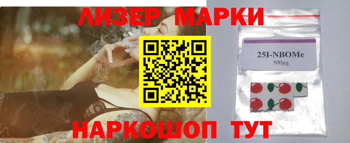 Карачаевск  ЛСД экстази кислота  LSD-25 экстази кислота  Вход с VPN 