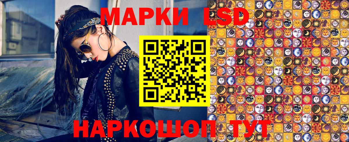 Карачаевск  Марки 25I-NBOMe 1500мкг  дарнет шоп  Вход с VPN  Марки 25I-NBOMe 1500мкг 