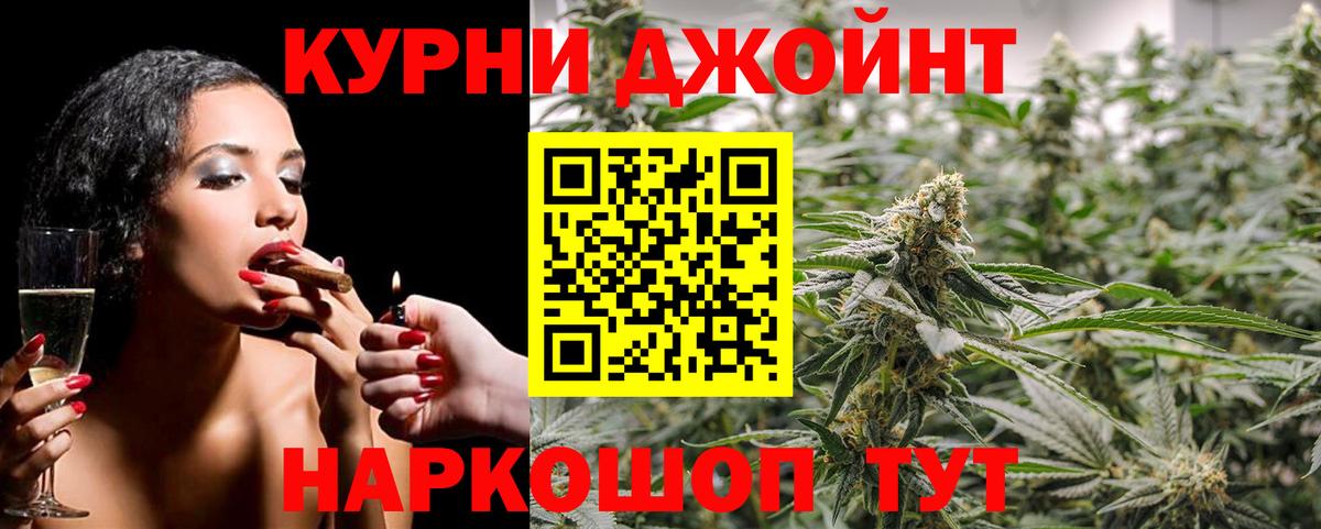 Бошки Шишки VHQ  Вход с VPN  Шишки марихуана Bruce Banner  Марихуана MAZAR  Карачаевск 